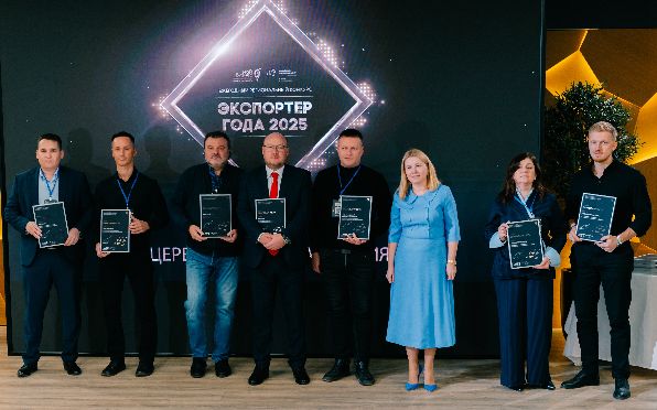 «Экспортер года 2025»